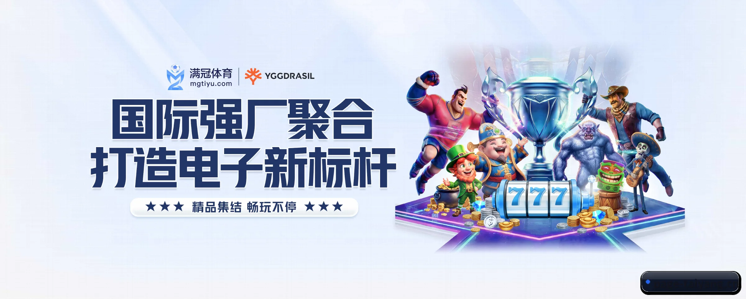 本站五大常用入口，实现极短查分链路