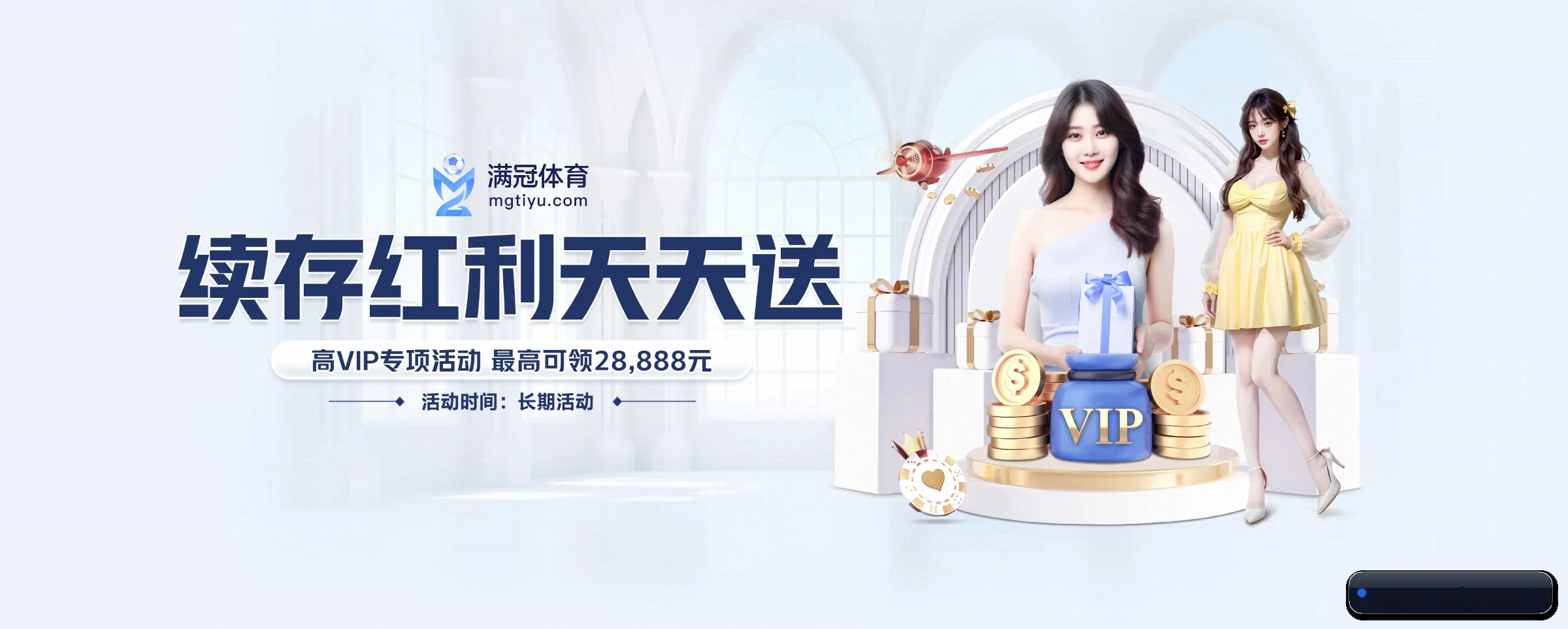 版图扩张 - 全球化战略取得重大进展,千万用户共同见证太阳GG成长。